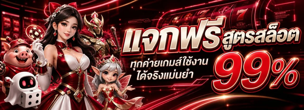 LCGame88 เว็บคาสิโนออนไลน์เว็บตรง สมัครเล่นวันนี้