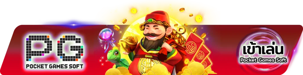 LCGame88 ทางเข้าเล่นเว็บหลัก ลิงก์ตรงเข้าได้ตลอด 24 ชั่วโมง